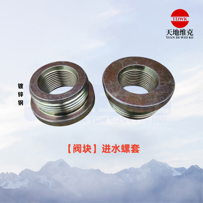 【江阴锚杆钻机配件】进水螺套