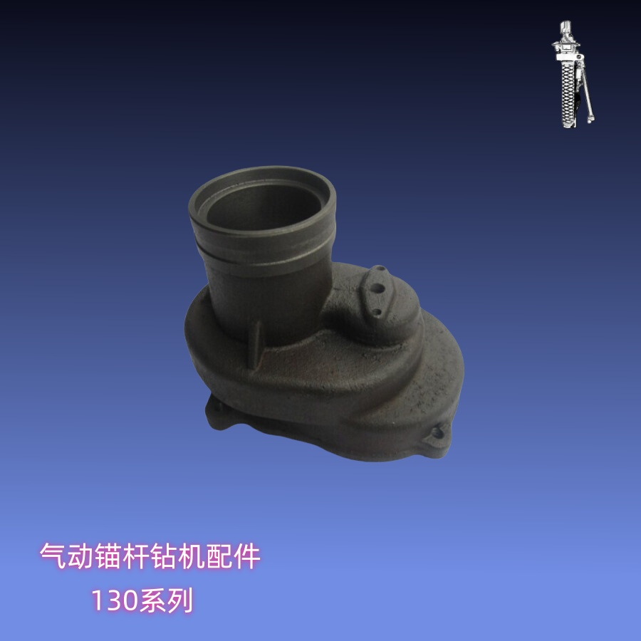 【江阴锚杆钻机配件】传动箱体[HY130-01-14]