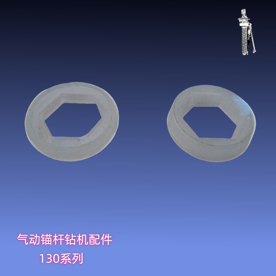 【江阴锚杆钻机配件】六角Y型圈[HY130-01-07]