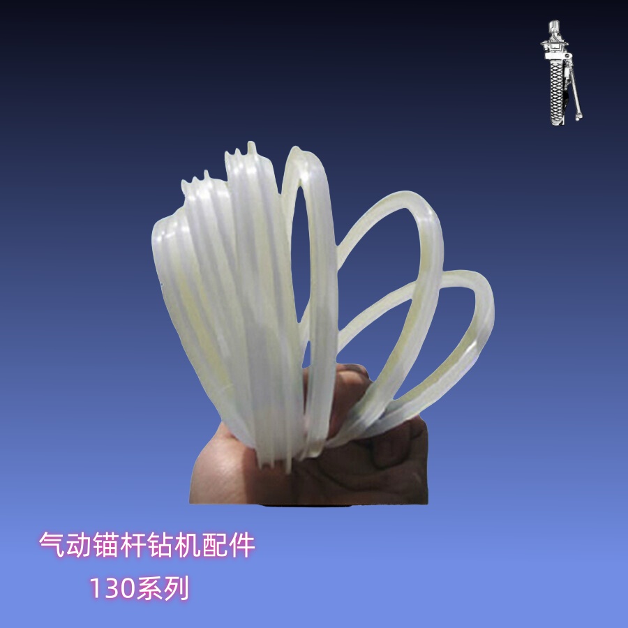 【江阴锚杆钻机配件】三级防尘圈[HY130-05-03]
