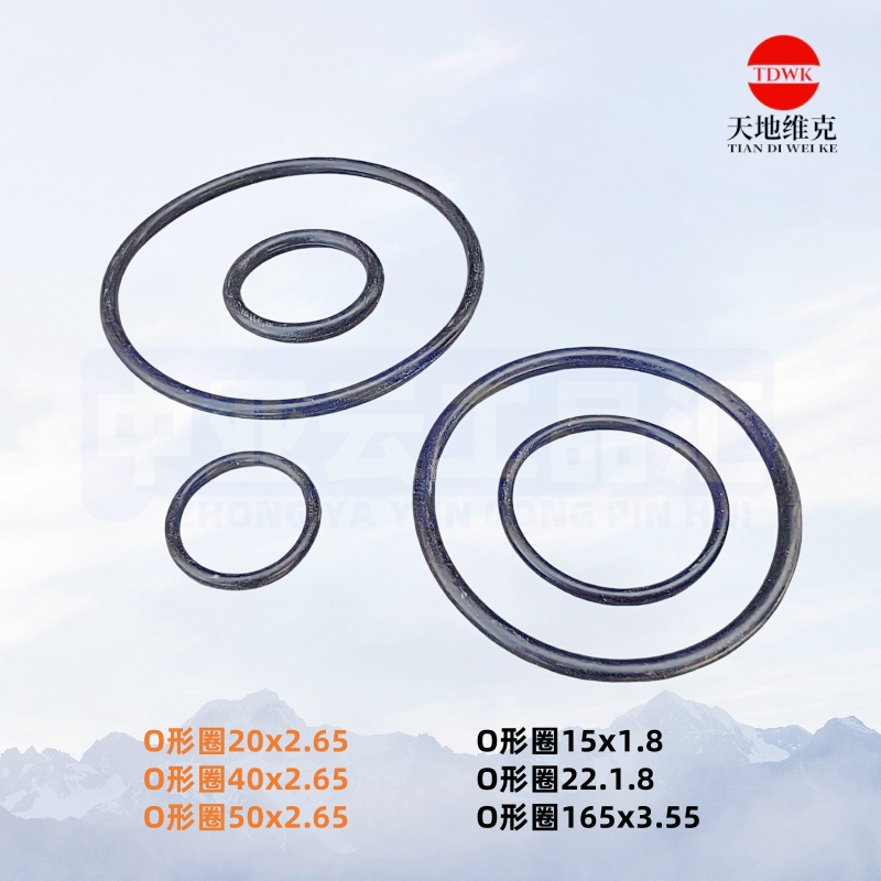 【江阴锚杆钻机配件】O型圈40*2.65[GB/T3452.1--2]